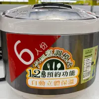 在飛比找蝦皮購物優惠-歌林6人份微電腦電子鍋