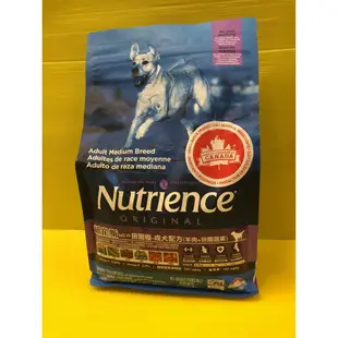 ✪四寶的店n✪加拿大Nutrience紐崔斯田園糧-成犬配方《羊肉田園蔬果口味》狗飼料/狗乾糧 5kg /包