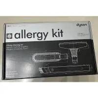 在飛比找蝦皮購物優惠-現貨~ dyson allergy kit V6 過敏工具組