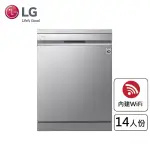 【LG 樂金】14人份QUADWASH☆ STEAM WIFI 四方洗蒸氣洗碗機(DFB335HS)