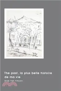 在飛比找三民網路書店優惠-The past, la plus belle histoi