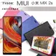 【愛瘋潮】MIUI 小米 MIX 2s (5.99吋) 冰晶系列 隱藏式磁扣側掀皮套 保護套 手機殼 手機套