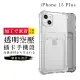 【GlassJP会所】IPhone 15 PLUS 6.7吋 高質感加硬不軟爛加強防摔能插卡手機保護殼