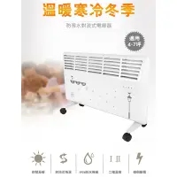 在飛比找Yahoo奇摩購物中心優惠-LAPOLO藍普諾 防潑水對流式電暖器 LA-967