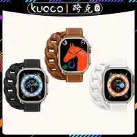 在飛比找蝦皮商城精選優惠-適用於Apple Watch Ultra2愛馬仕同款雙圈鏈式