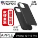 【INCIPIO】iPhone 12/12 Pro 6.1吋 雙層防護手機防摔保護殼/套-黑