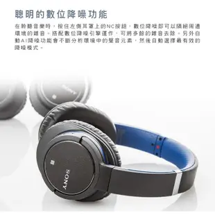 【附攜行袋及分享線】SONY 耳罩耳機 MDR-ZX770BN 無線藍芽 【公司貨】