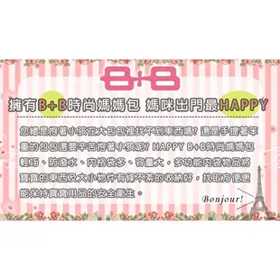 HAPPY B+B 時尚B媽媽空氣包/尿布墊保溫袋-紅 E-B-95158D-F