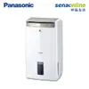 Panasonic 14公升高效能除濕機 F-Y28GX【福利品出清】