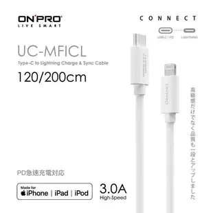 ONPRO UC-MFICL Type-C to Lightning 快充PD傳輸線 2M