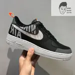 【AND.】NIKE AIR FORCE 1 07 LV8 黑灰 復古 休閒 反光 皮革 男款 BQ4421-002