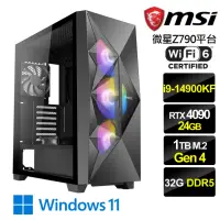 在飛比找momo購物網優惠-【微星平台】i9廿四GeForce RTX 4090 Win