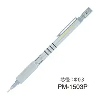在飛比找樂天市場購物網優惠-OHTO SUPER PROMECHA 自動鉛筆(PM-15