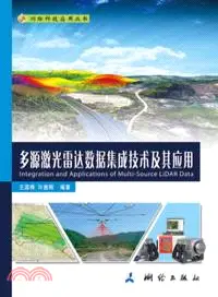 在飛比找三民網路書店優惠-多源激光雷達數據集成技術及其應用（簡體書）