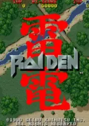 RAIDEN Jamma Arcade NO STOP DEATH EPROM Conversion Kit
