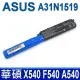 ASUS 華碩 A31N1519 高品質 電池 X540 系列使用 (X540S、X540L、X540Y、R540L)