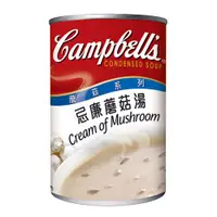 在飛比找蝦皮商城優惠-金寶 Campbell's 日式奶油濃湯 奶油蘑菇濃湯 奶油