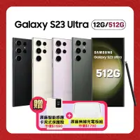 在飛比找Yahoo奇摩購物中心優惠-SAMSUNG Galaxy S23 Ultra 5G (1