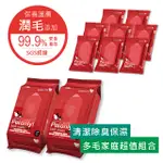 BONBONPET (無香)寵物濕紙巾_隨身包8入+(無香)家庭號2入 MADE IN TAIWAN