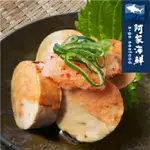 【阿家海鮮】嚴選安康魚(鮟鱇魚)肝卷 200G±5%/條