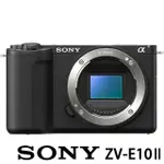 【SONY 索尼】ZV-E10 II ZV-E10M2 BODY 二代 單機身(公司貨 APS-C 無反微單眼數位相機 ZV-E102)