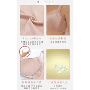 【EASY SHOP】Audrey-素体美人-無痕透氣側包軟鋼圈素面內衣-柔粉膚