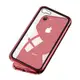 iPhone7 8 金屬防窺全包磁吸雙面玻璃手機保護殼 7 8手機殼