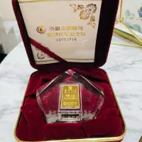 在飛比找蝦皮購物優惠-【STEPHANIE】台灣銀行金鑽條塊建國百年紀念版淨重10