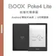 【BOOX 文石】Poke 4 Lite 6吋電子書閱讀器 台灣代理保固