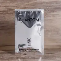 在飛比找Yahoo!奇摩拍賣優惠-Paco Rabanne 人工智慧機器人 Phantom 男