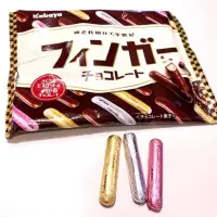 在飛比找蝦皮購物優惠-日本Kabaya 手指巧克力餅乾棒 獨立包裝