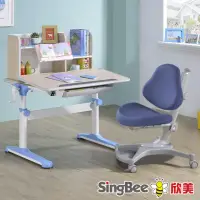 在飛比找momo購物網優惠-【SingBee 欣美】寬90cm 兒童成長桌椅SBC-60