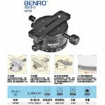 ◎相機專家◎ BENRO 百諾 MP80 鎂鋁合金微距雲台 MP-80 勝興公司貨【APP下單點數4倍送】