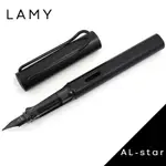 LAMY AL-STAR恆星系列 71 霧光黑 鋼筆