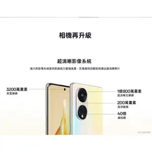 OPPO Reno8 T 5G 8G/128GB 6.7吋 智慧型手機 5G 雙卡 全新保固