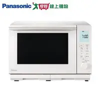 在飛比找ETMall東森購物網優惠-Panasonic國際 27L蒸氣烘烤微波爐NN-BS607