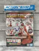 【G&T】BANDAI 模型 支架 支撐 ACTION BASE 2 HG 1/144用 透明紅色 5057603