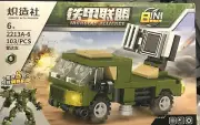 army war robots excersize and play 8 in 1 transforming robots Models 105. PCs #6