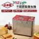 小太陽 全自動不鏽鋼製麵包機 TB-8857