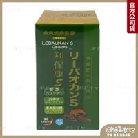 在飛比找蝦皮商城精選優惠-免運【桑黃蜆精膠囊 90粒】日本蜆精 朝蘚薊 雲芝 桑黃菌絲