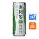 奧利多碳酸飲料（240ml） x24入