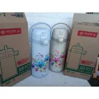 在飛比找蝦皮購物優惠-Termos Thermos Squeeze PAP 200