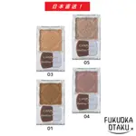 CANMAKE SHADING POWDER 小顏粉餅 陰影粉4顏色 [日本直送]