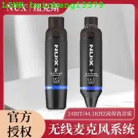 在飛比找露天拍賣優惠-NUX B4 Plus充電無線系統發射接收器 話筒麥克風無線