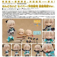 在飛比找有閑購物優惠-《豬帽子》現貨 代理版 GSC 黏土人 Fate FGO S