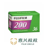 在飛比找蝦皮購物優惠-【新日期現貨】FUJI 富士 C200 FUJIFILM 1