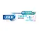 Oral-B專業牙齦修護牙膏/ 90g/ 溫和亮白