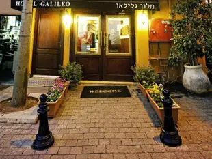 伽利略飯店Galileo Hotel