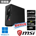 【MSI 微星】I7 GTX1650特仕電腦(INFINITE S3 14NSA-1655TW/I7-14700F/32G/1T+1T SSD/GTX1650/W11)