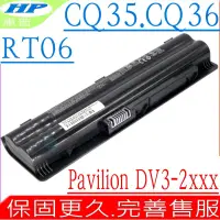 在飛比找Yahoo奇摩購物中心優惠-HP RT06 電池適 惠普 Pavilion DV3-20